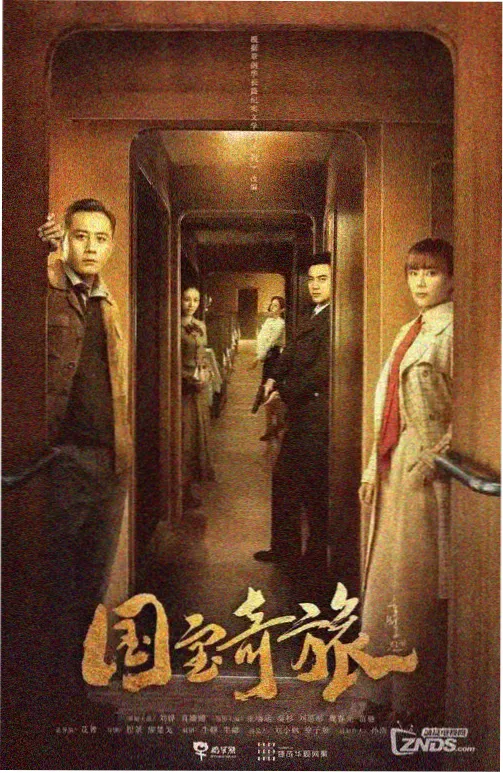 成全律政 成全影视